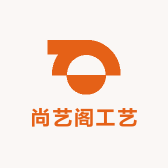 尚艺阁工艺