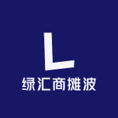绿汇商摊波