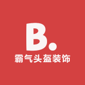 霸气头盔装饰