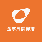 金宇潮牌穿搭