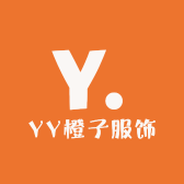 YY橙子服饰