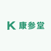 康参堂