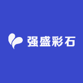 强盛彩石