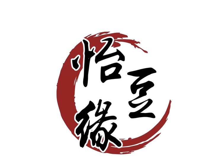 贵州怡豆缘食品小铺