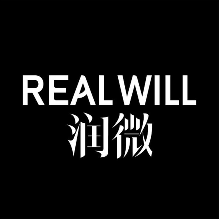 润微纯净梦境内衣专卖店