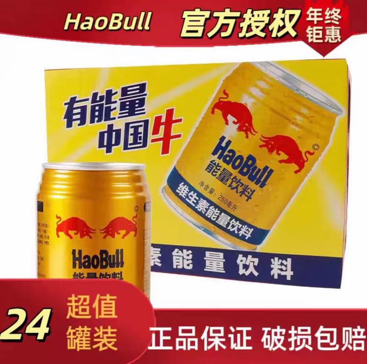 大牛能量小店