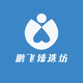 鹏飞臻选坊