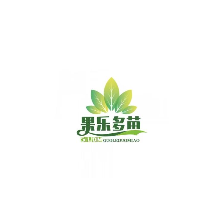 果乐多果树苗木专营店