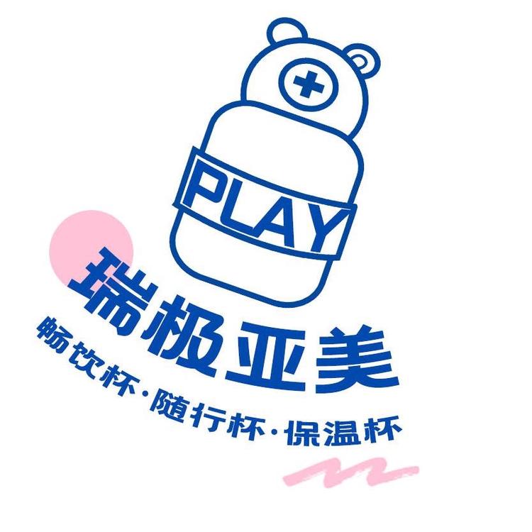 瑞极亚美