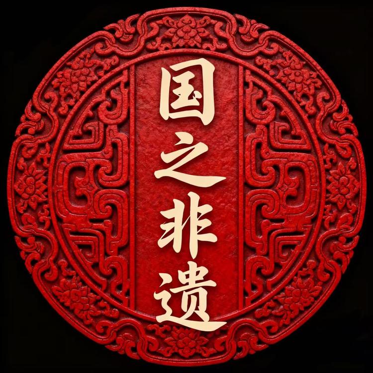 国之非遗店铺