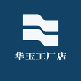 华玉工厂店