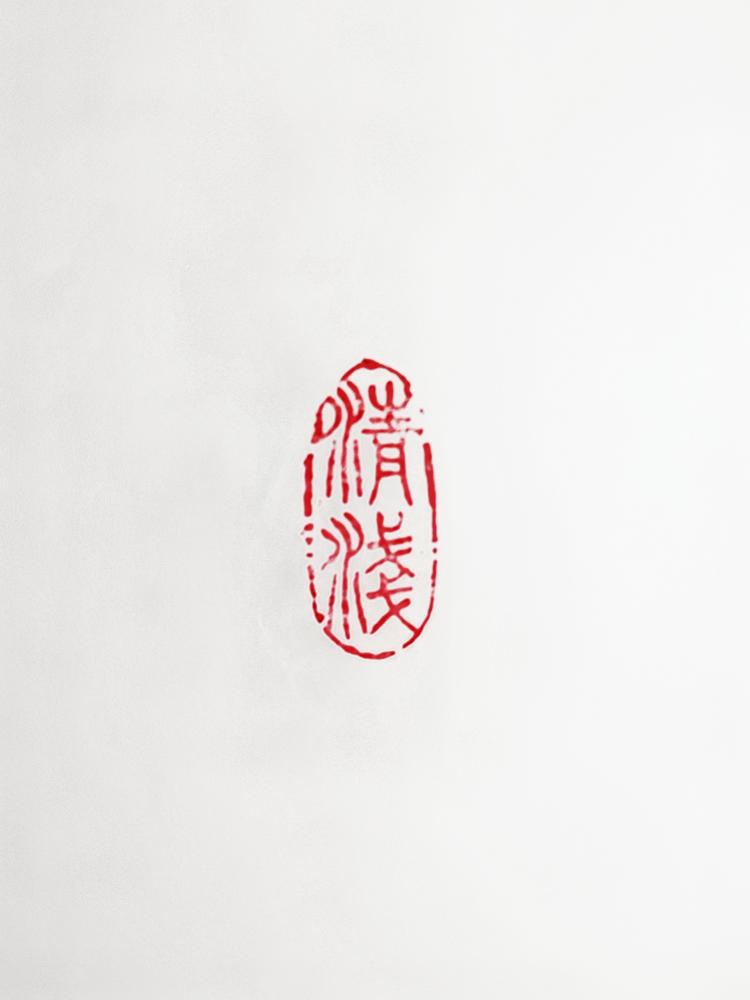瑶瑶仔的杂货铺