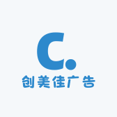 创美佳广告工厂