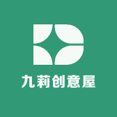 九莉创意屋