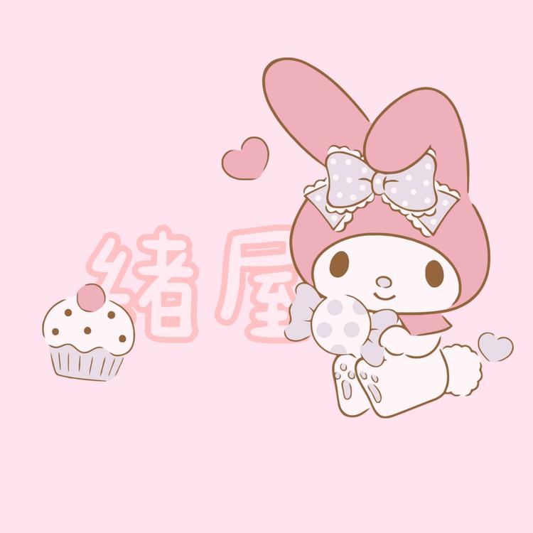 小绪谷屋