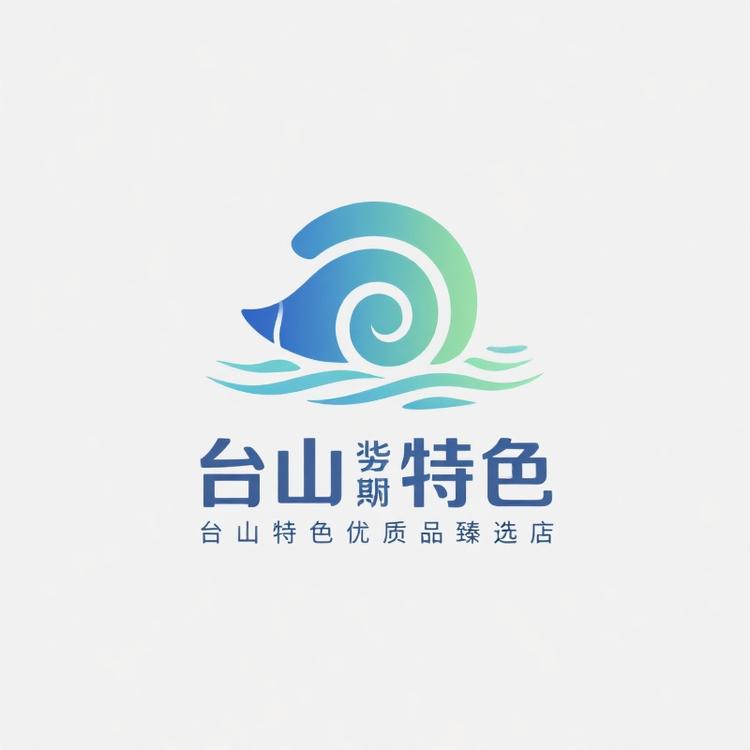 台山特色优质品臻选店