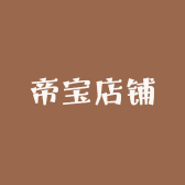 阿保陈
