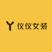 仪仪女装