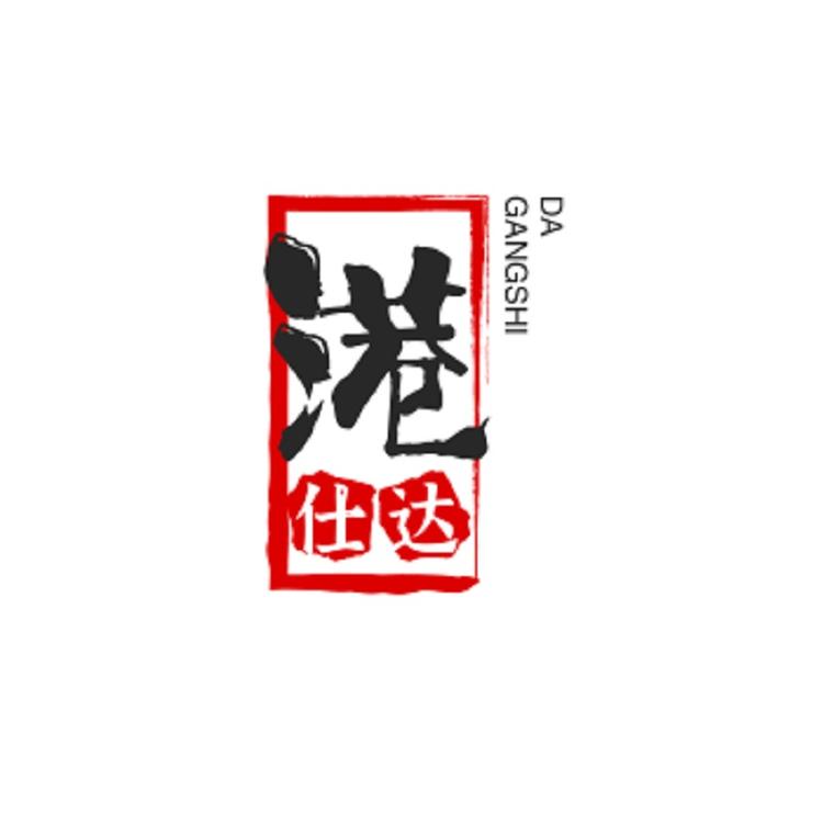 港仕达户外包旗舰店