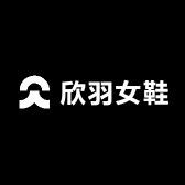 欣羽女鞋