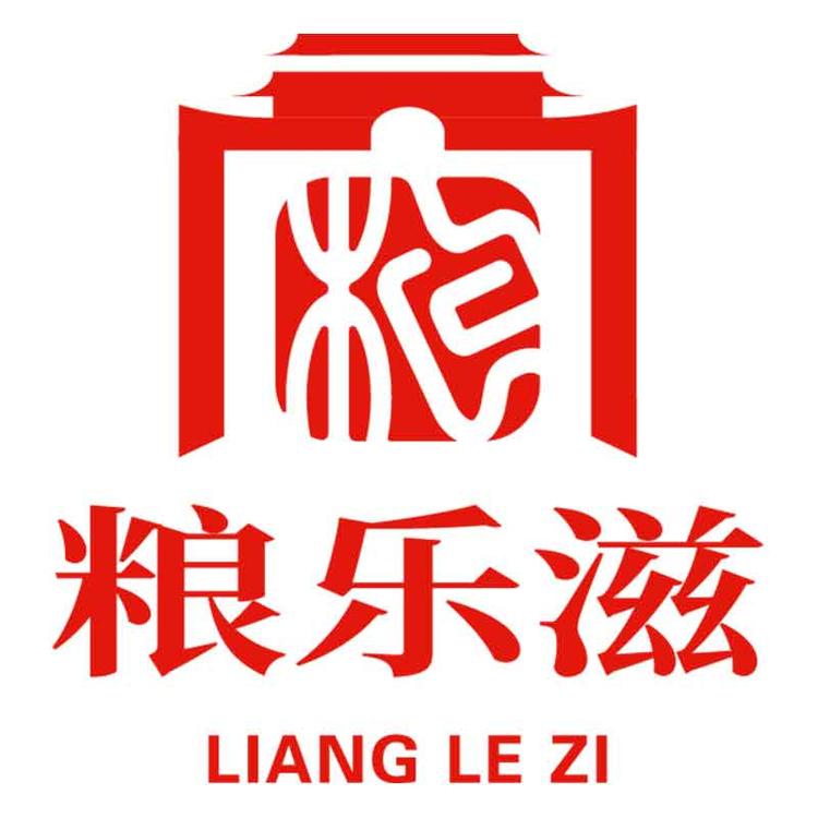 粮乐滋酒类专营店