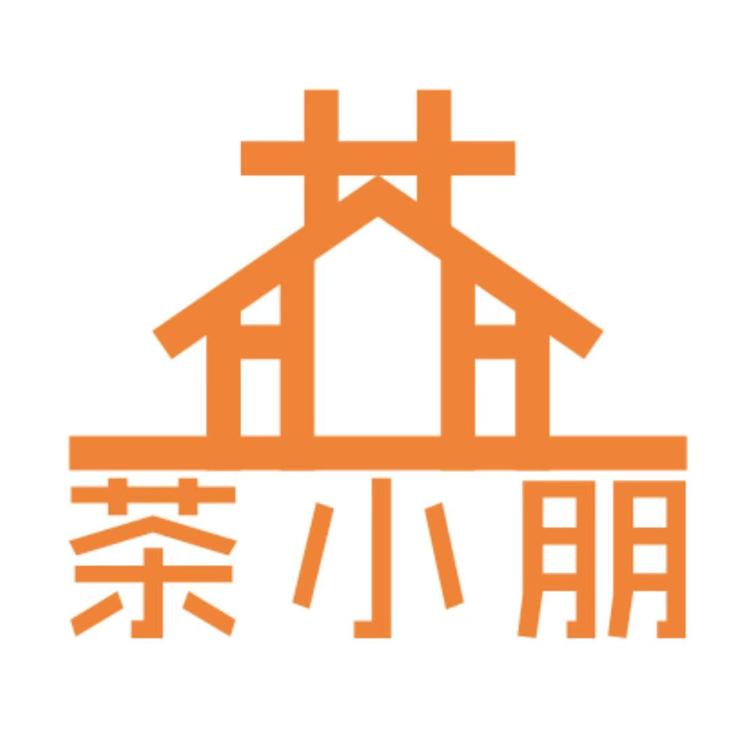 茶小朋的茶铺