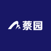 蔡园