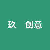 玖叄创意