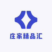 庄家精品汇