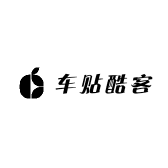 车贴酷客