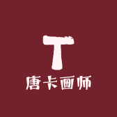 精品唐卡画师