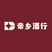 帝乡酒行