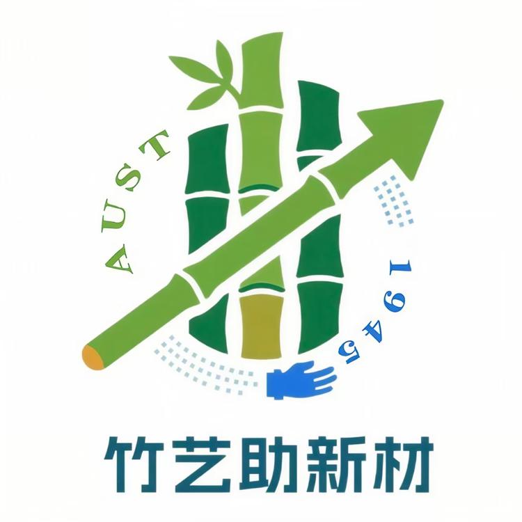 竹艺助新材