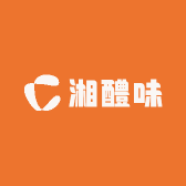 湘醴味