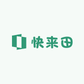 快来田农业