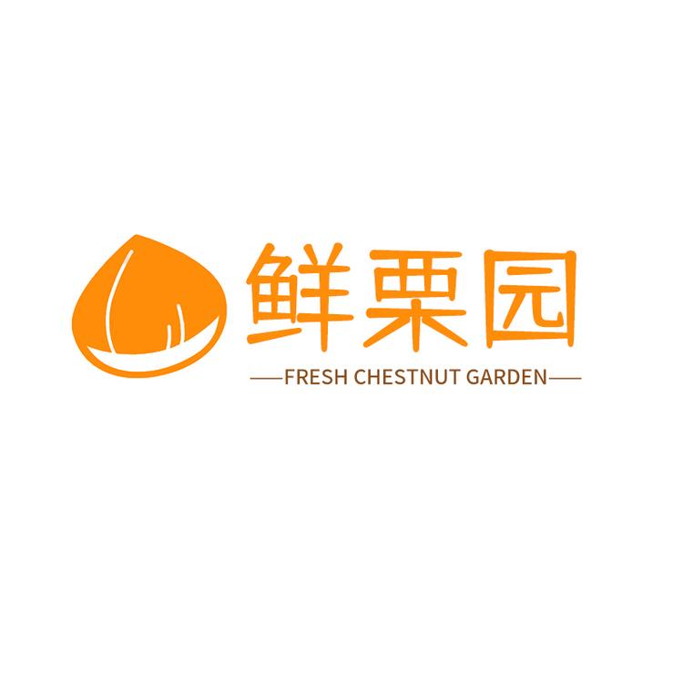 鲜栗园