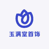 玉满堂首饰