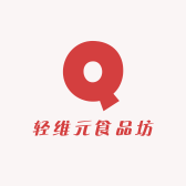 轻维元食品坊