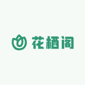 花栖阁