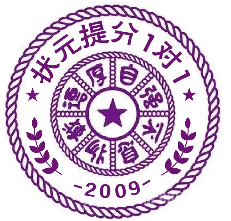 985状元帮1对1教育