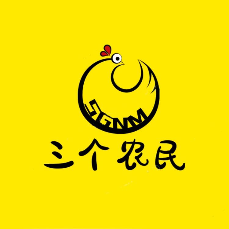 三个农民生鲜