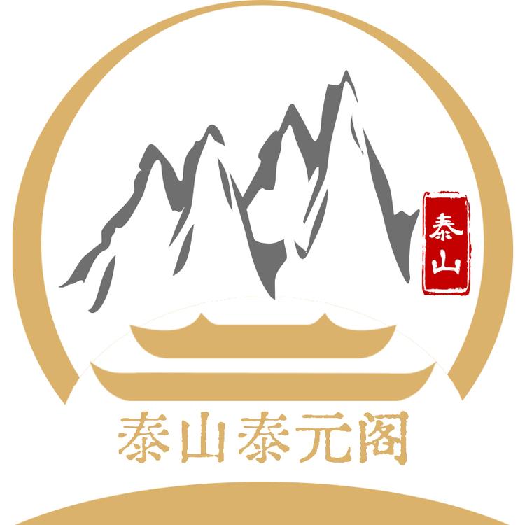 泰山泰元阁