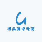 格桑雅卓电商