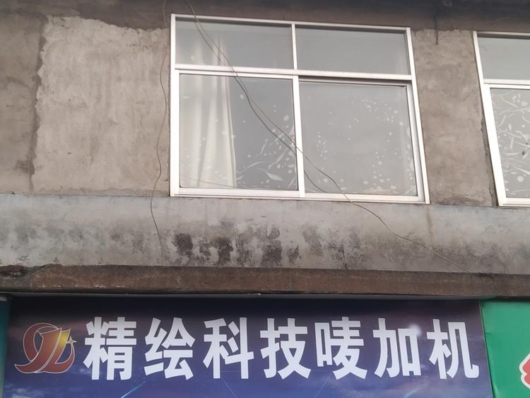 鹰潭市余江区小瑾电子商行的小店个体店