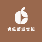 克兰蒂亚女包