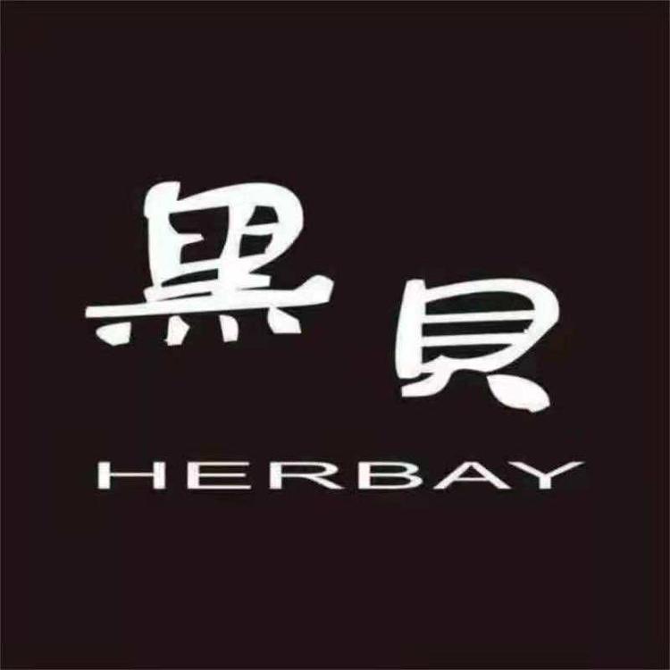 山东儒用商贸有限公司的小店