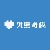 贝熊奇趣