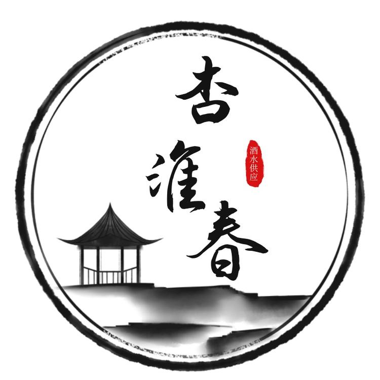 杏淮春酒类专营店