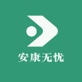 安康无忧