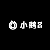 小鹅8